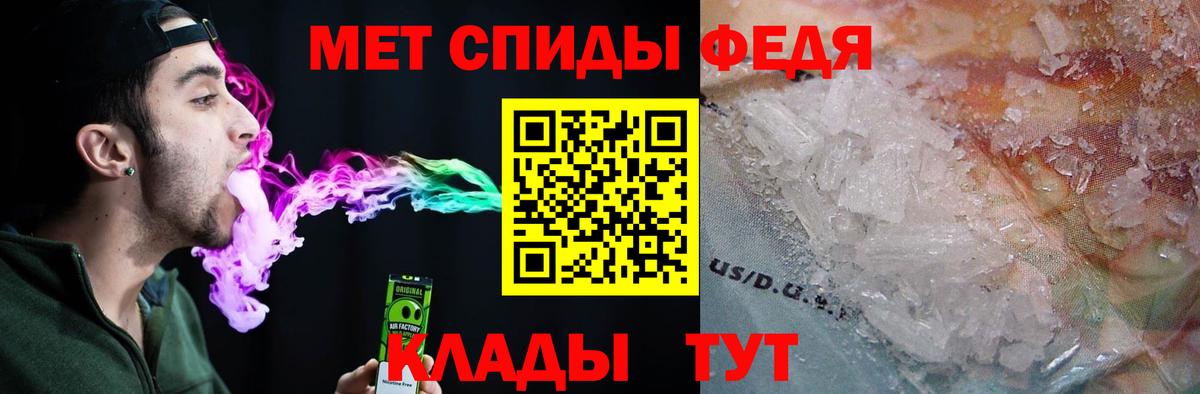 Амфетамин VHQ Троицк