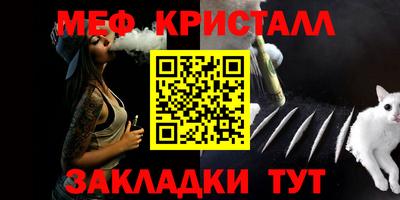 прущие крисы Коммунар