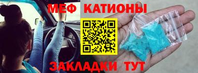 а пвп мука Конаково