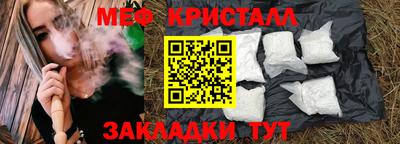а пвп мука Конаково