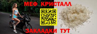 прущие крисы Коммунар