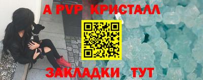 прущие крисы Коммунар