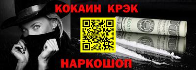 прущие крисы Коммунар