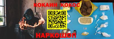 а пвп мука Конаково