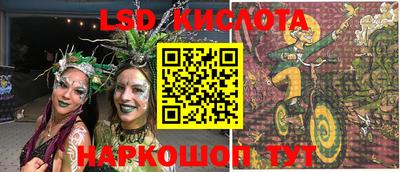 кокаин премиум Комсомольск-на-Амуре
