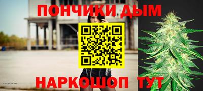 кокаин премиум Комсомольск-на-Амуре
