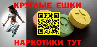 прущие крисы Коммунар