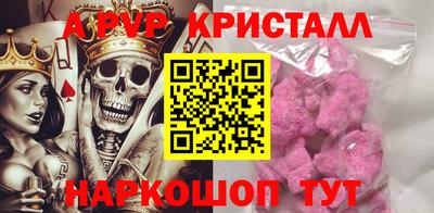 прущие крисы Коммунар