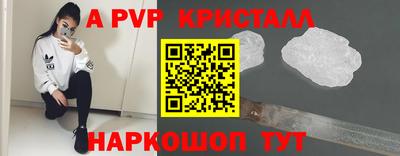 прущие крисы Коммунар