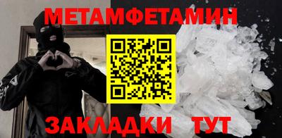 а пвп мука Конаково