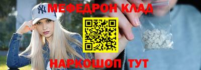 а пвп мука Конаково