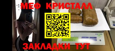 кокаин премиум Комсомольск-на-Амуре