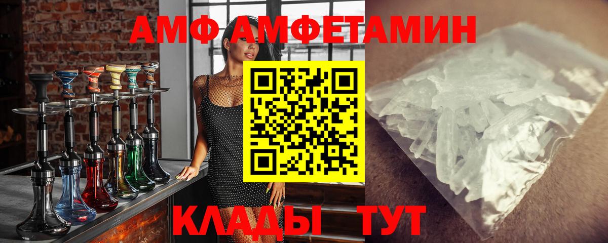Метамфетамин Methamphetamine Троицк