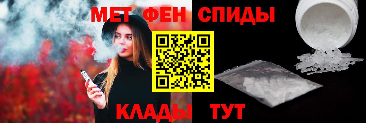 Троицк  Первитин витя  Вход с VPN  Первитин витя 