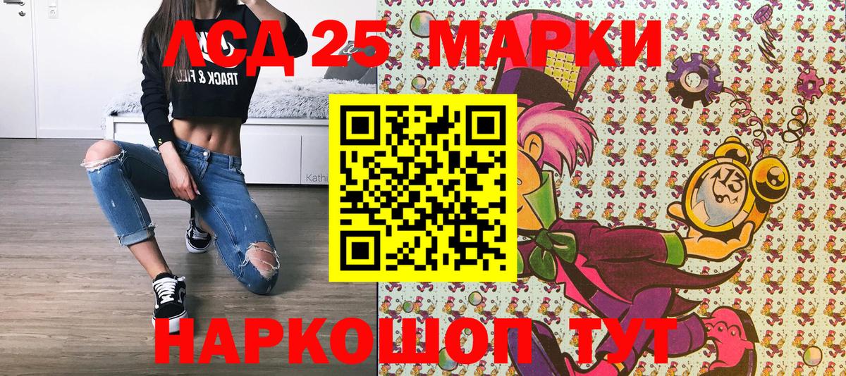 Троицк  Наркотические марки  Вход с VPN  Марки NBOMe 1,5мг 