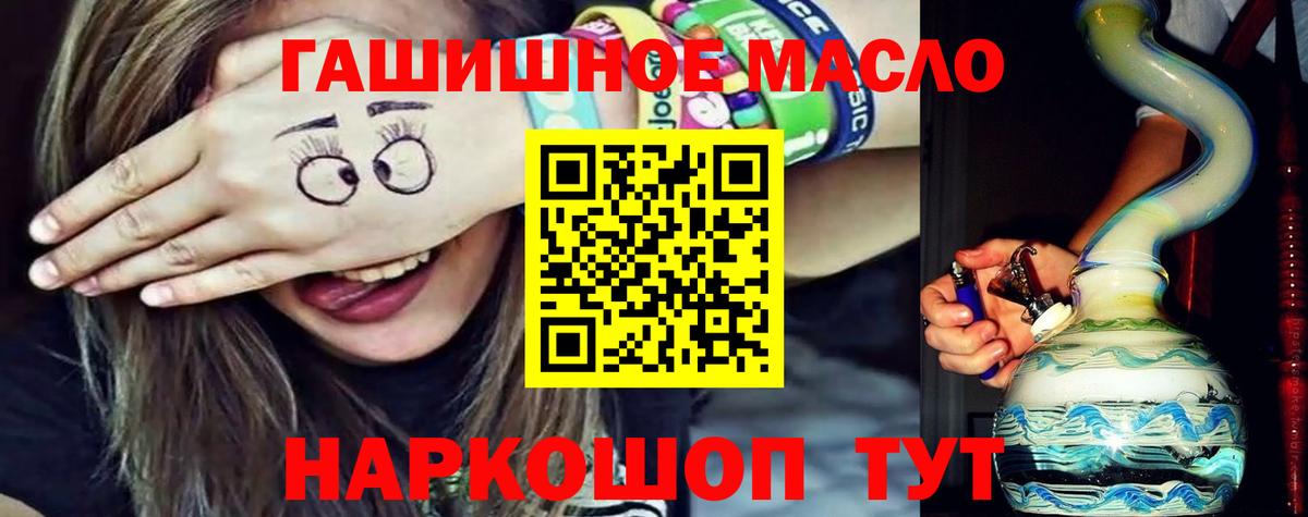 ТГК Wax Троицк