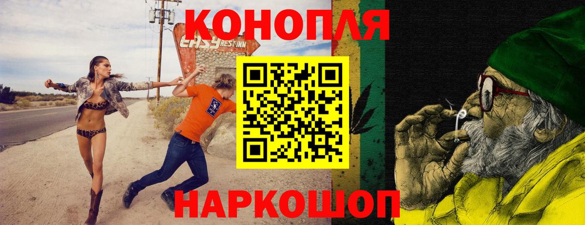 МАРИХУАНА семена  Канабис THC 21%  Троицк  Шишки марихуана Bruce Banner  Канабис Bruce Banner  Вход с VPN 