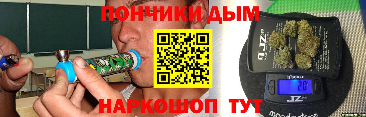 Конопля индика Троицк